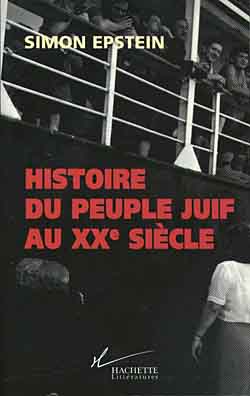 Histoire du peuple juif au xxe siecle