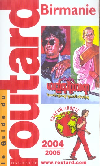 Guide du Routard (édition 2004/2005)