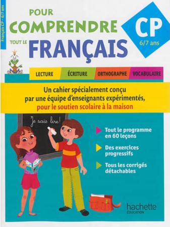 Pour comprendre toutes les matières : tout le français ; cp