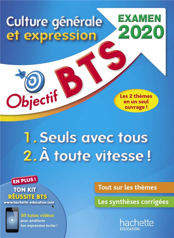 Objectif BTS : culture générale et expression ; 1 : seuls avec tous ; 2 : à toute vitesse ! (édition 2020)
