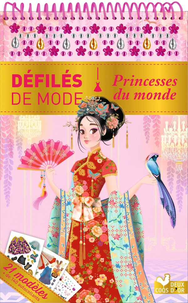 Défilés de mode : Princesses du monde