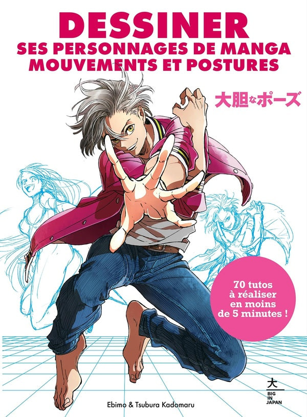 Dessiner ses personnages de manga : Mouvements et postures ; 70 tutos à réaliser en moins de 5 minutes !