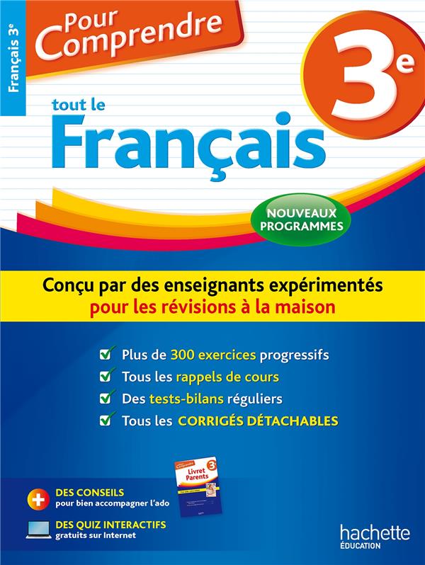 Pour comprendre tout le français : 3e (édition 2016)
