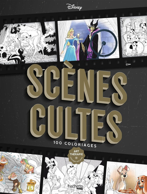 Art thérapie : scènes cultes