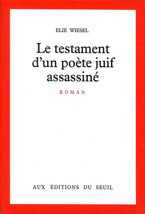 Le testament d'un poete juif assassine - flash vidéo