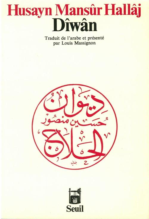 Diwan