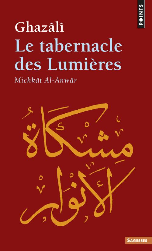 Le Tabernacle des lumières : Michkât Al-Anwâr