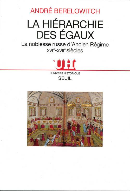 La hiérarchie des égaux ; la noblesse russe d'Ancien Régime, XVIe-XVIIe siècles