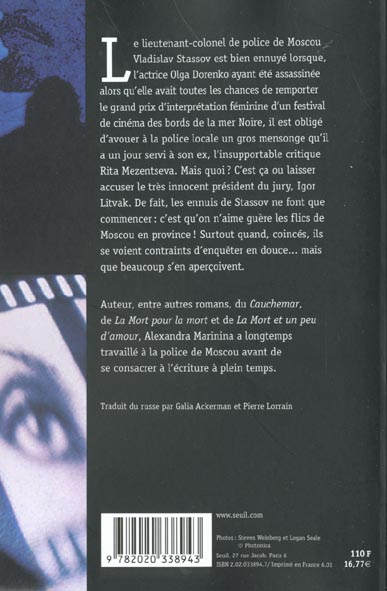 La liste noire