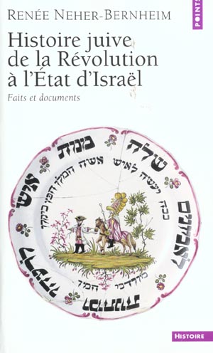 Histoire juive. de la revolution a l'etat d'israel. faits et documents - nouvelle edition