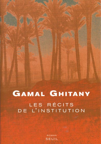 Recits de l'institution (les)