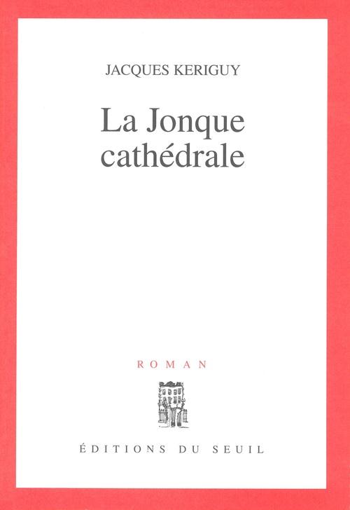 La jonque cathedrale - flash vidéo