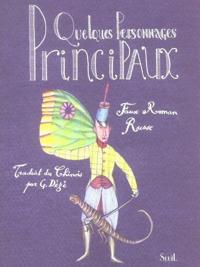 Quelques personnages principaux. faux roman russe traduit du chinois