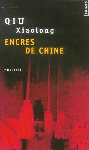 Encres de Chine - flash vidéo