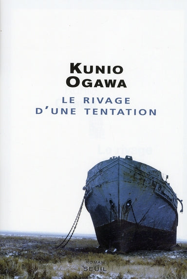 Le rivage d'une tentation