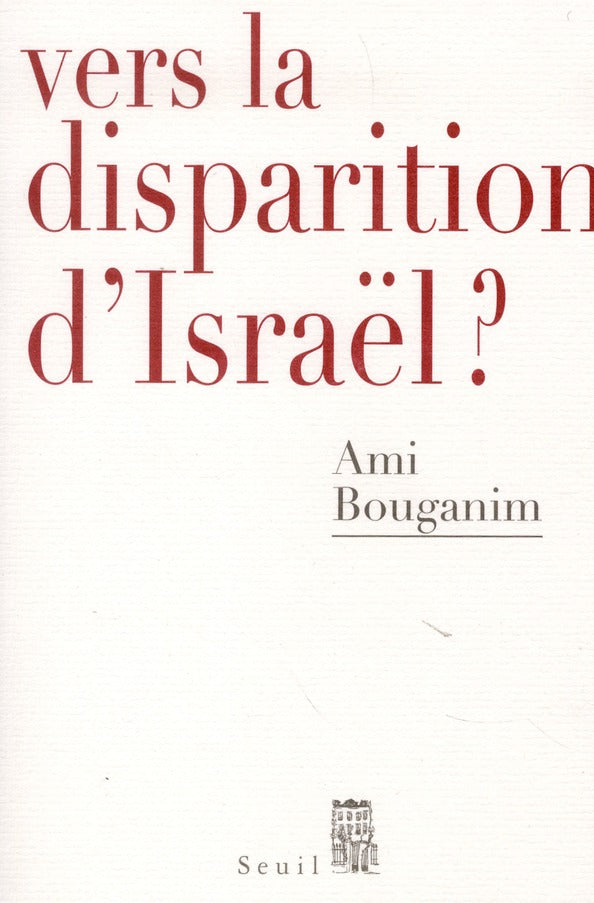 Vers la disparition d'Israël ?