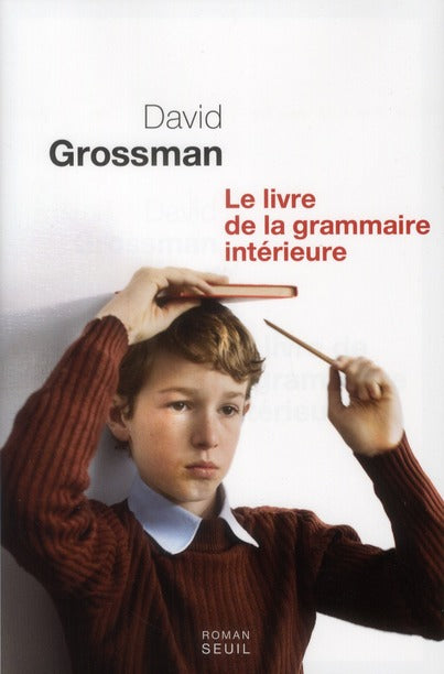 Livre de la grammaire intérieure