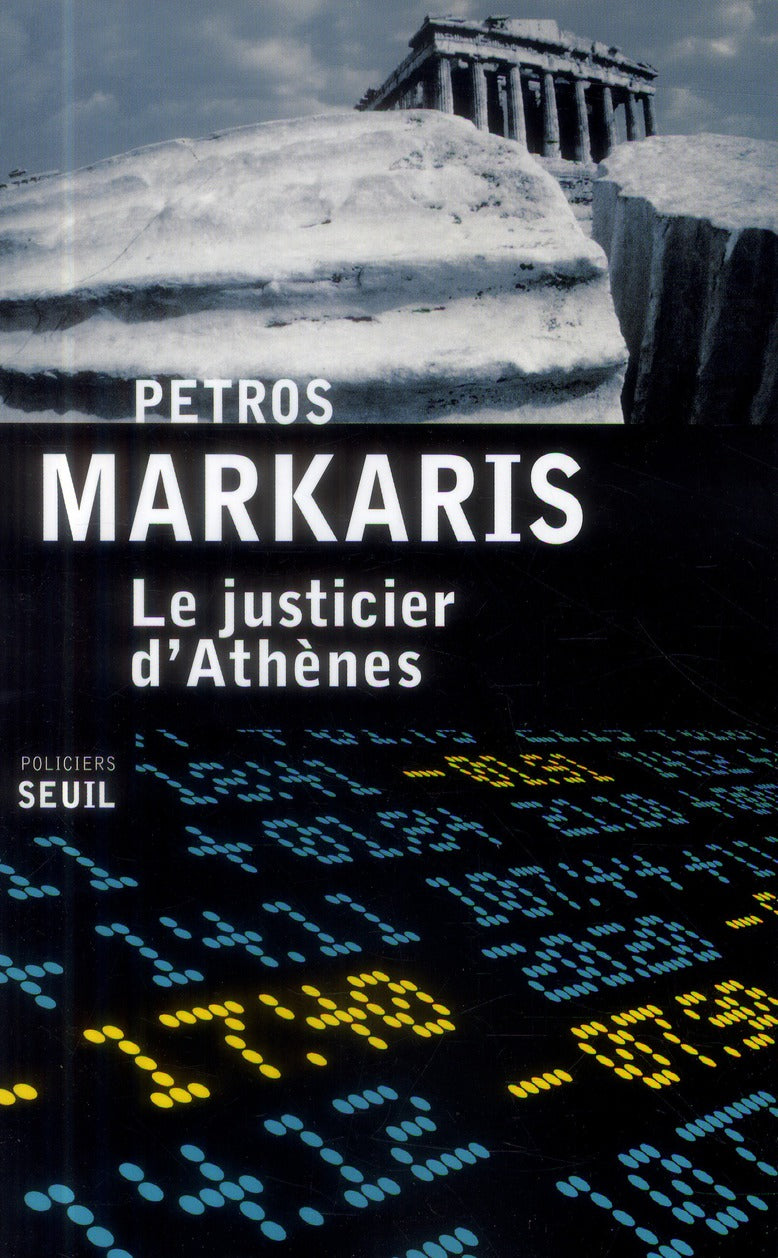 Le justicier d'Athènes - flash vidéo