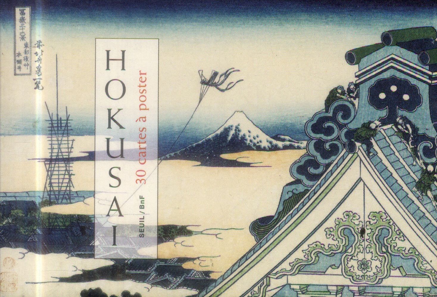 Hokusaï ; 30 cartes à poster