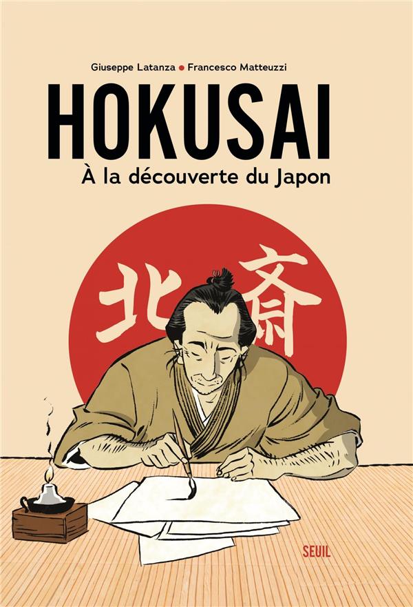 Hokusai : à la découverte du Japon - flash vidéo