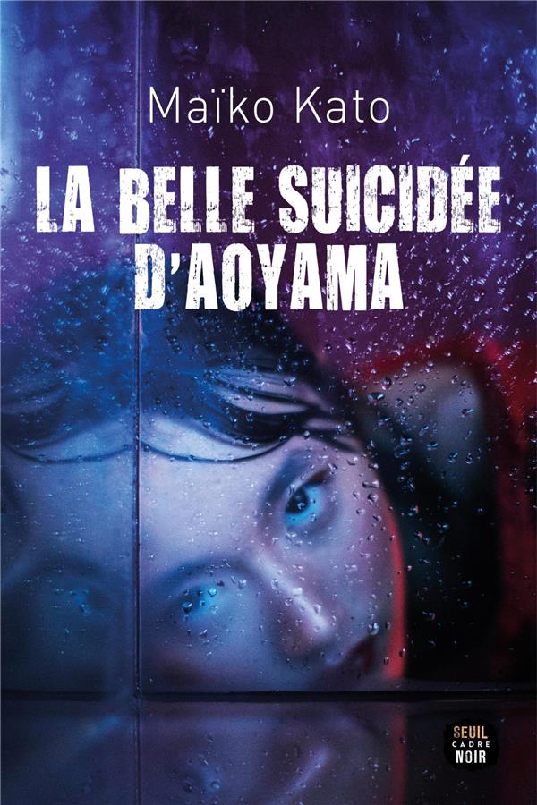 La belle suicidée d'Aoyama - flash vidéo