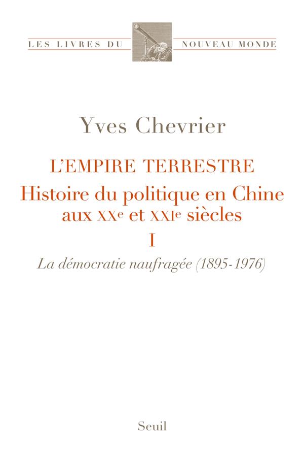 L'empire terrestre, histoire du politique en Chine aux XXe et XXIe siècles Tome 1 : la démocratie naufragée (1895-1976) - flash vidéo