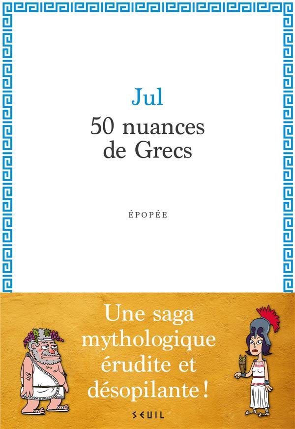 50 nuances de grecs - flash vidéo