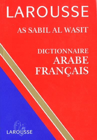 Larousse dictionnaire mars as sabil al wasit