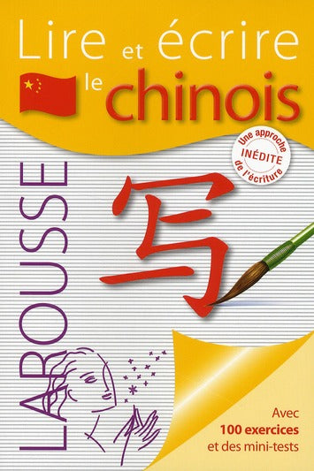 Lire et écrire le chinois