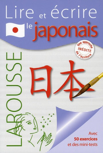 Lire et écrire le japonais