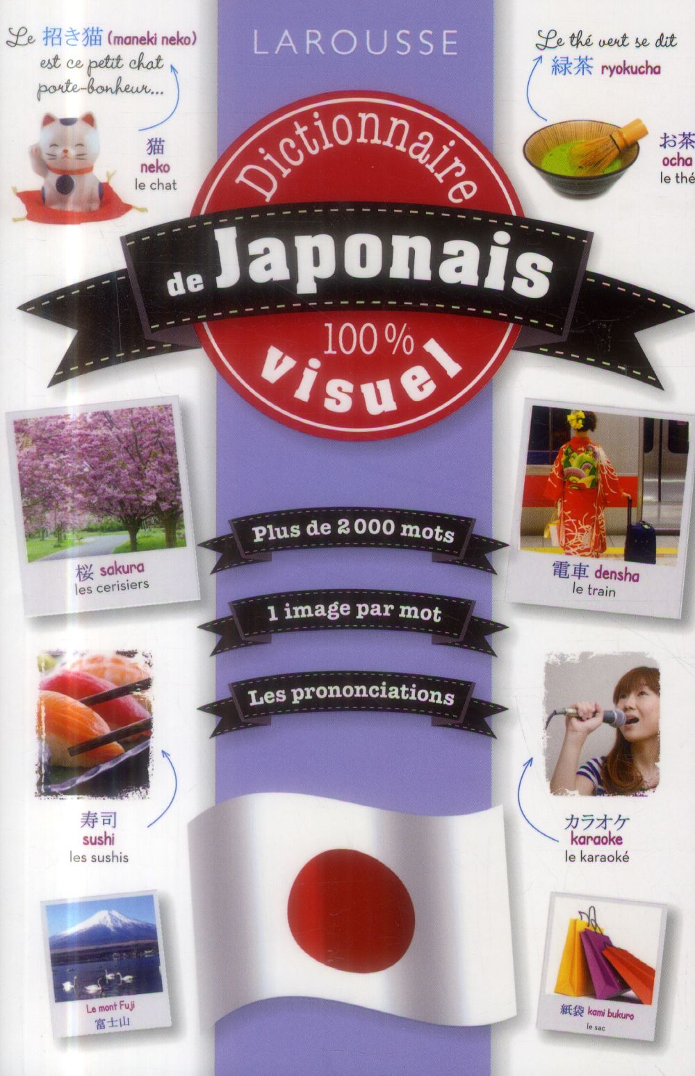 Dictionnaire visuel japonais