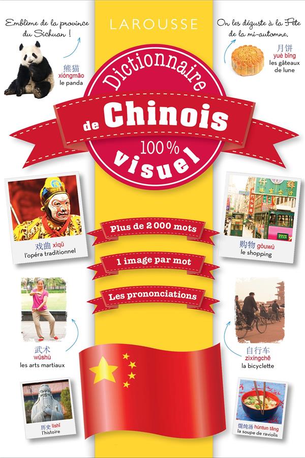 Dictionnaire visuel chinois