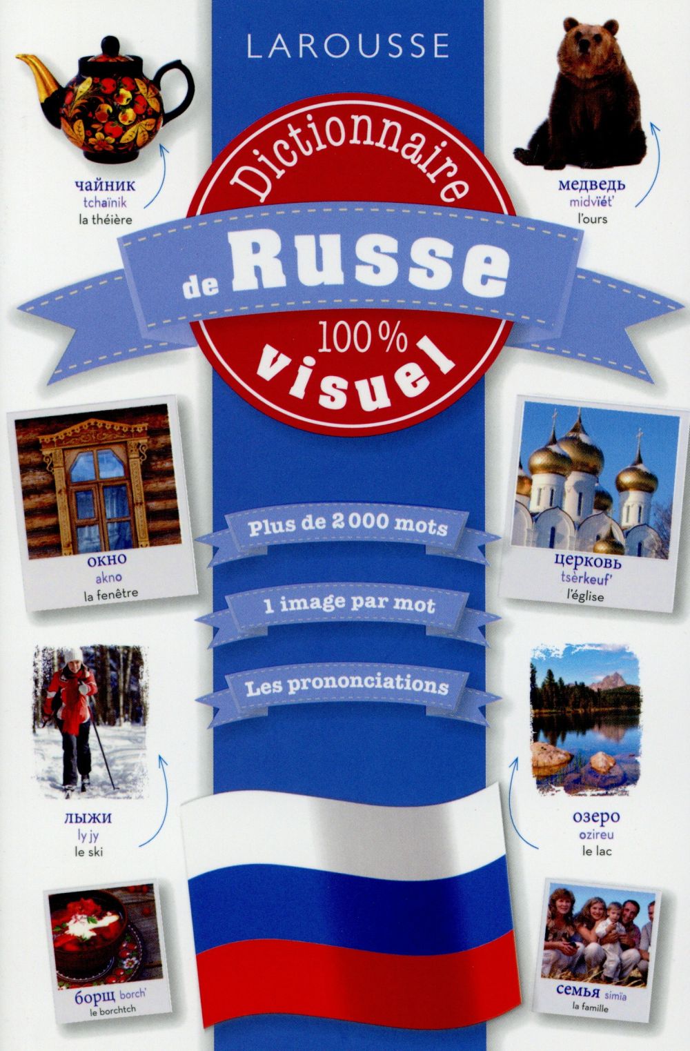 Dictionnaire de russe 100 % visuel