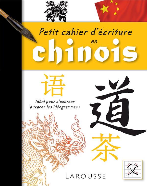 Petit cahier de calligraphie chinoise