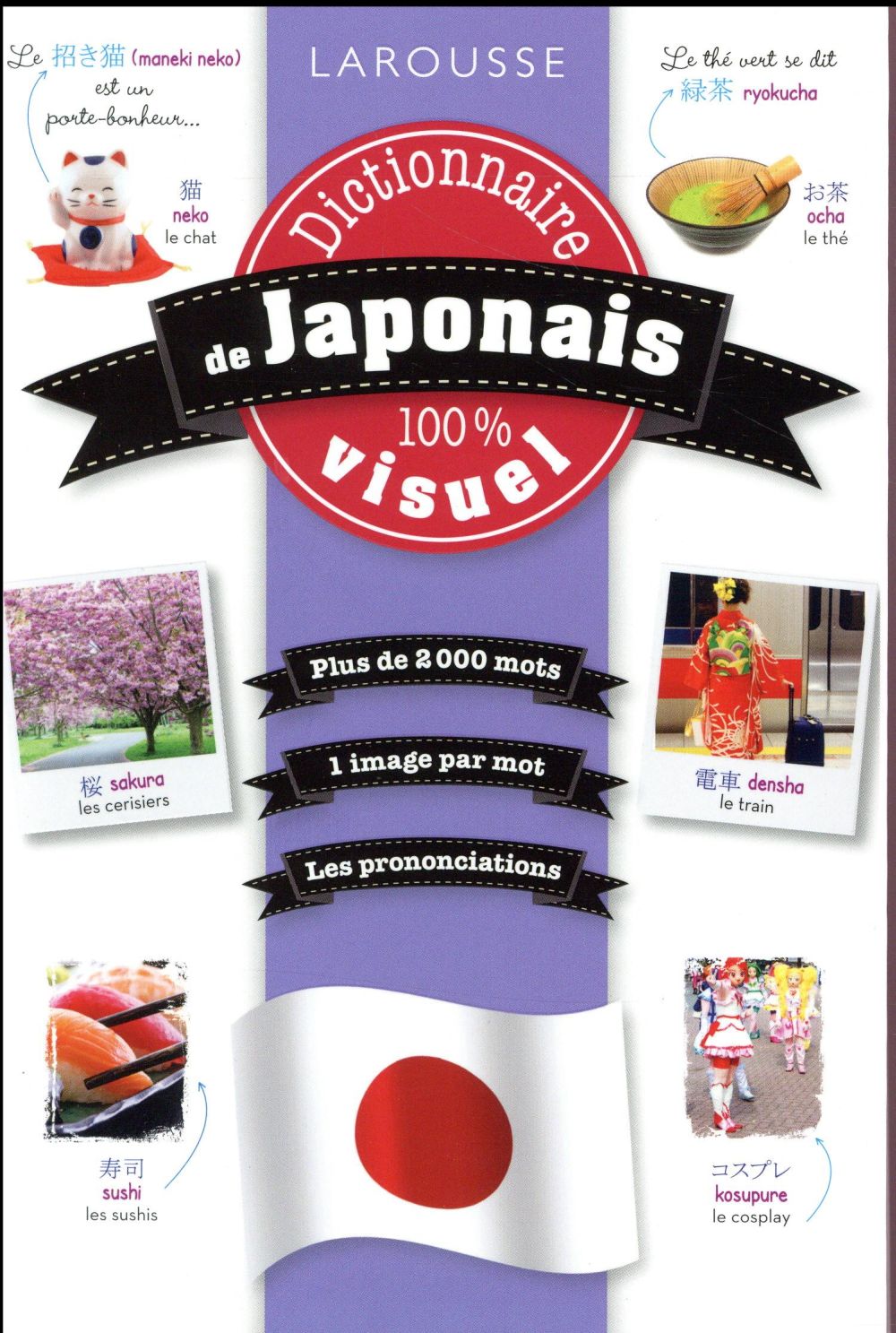 Dictionnaire visuel japonais