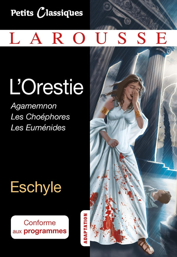 L'orestie