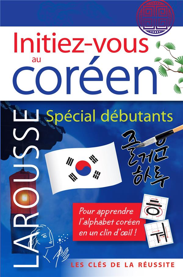 Initiez-vous au coréen : spécial débutants