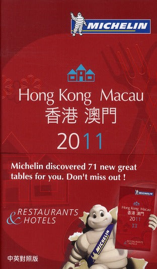 Hong Kong, Macau 2011