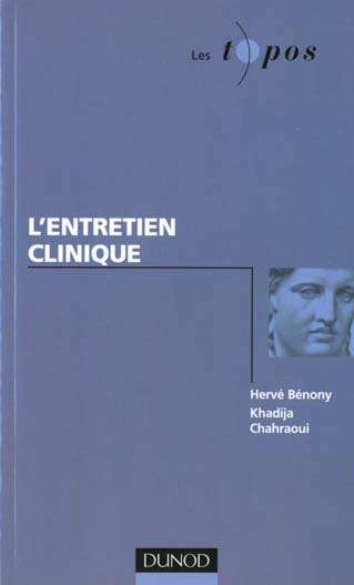 L'entretien clinique