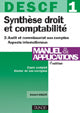 Descf 1 synthèse droit et comptabilite Tome 2 (4e édition)
