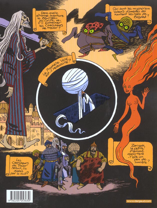 Les chercheurs de tresor Tome 1 ; l'ombre de dieu