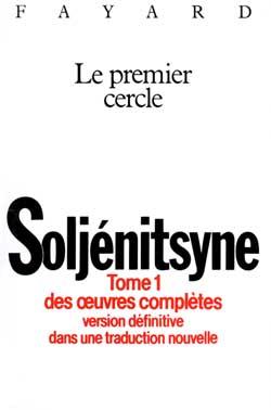 Oeuvres complètes