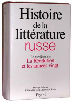 Histoire de la littérature russe : le XXe siècle Tome 2 ; la révolution et les années vingt