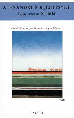 Ego ; sur le fil