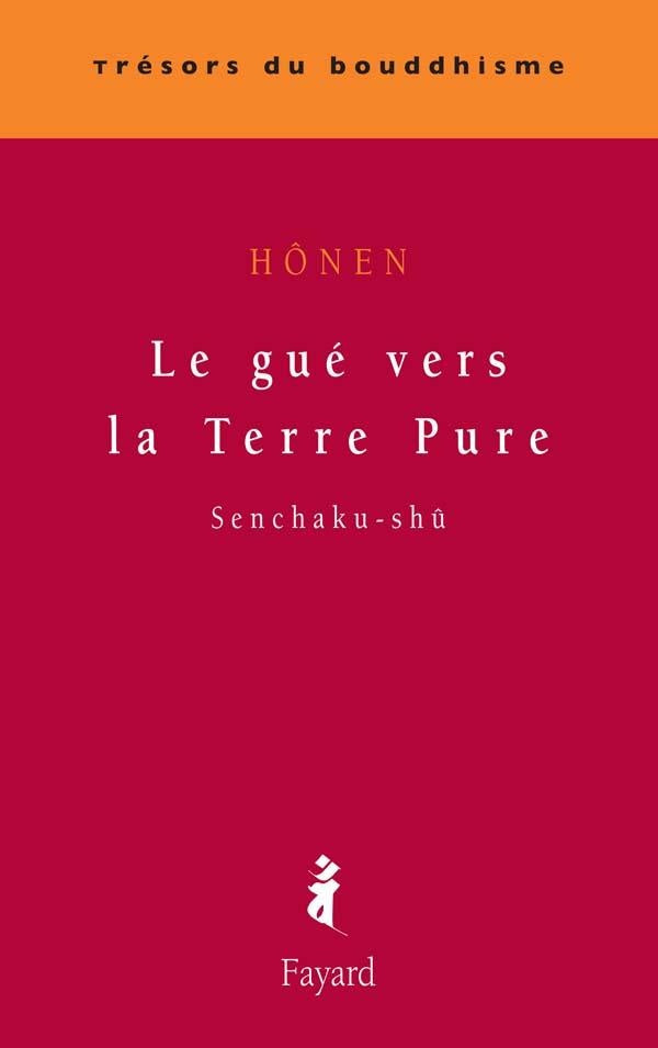 Le gué vers la terre pure