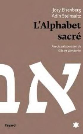 L'alphabet sacré
