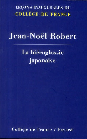 La hiéroglossie japonaise