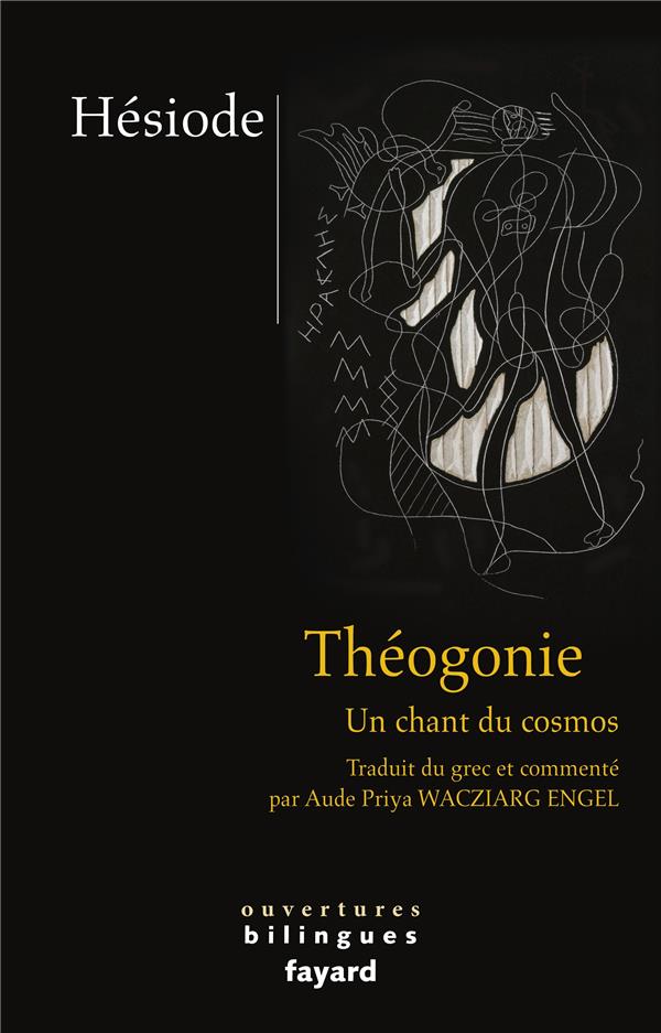 Théogonie ; le chant du cosmos