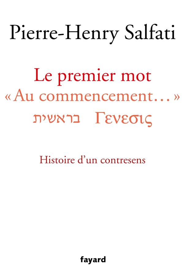 Le premier mot "au commencement" ; histoire d'un contresens