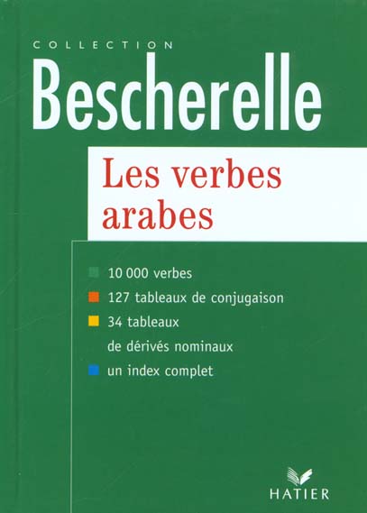 Bescherelle : les verbes arabes